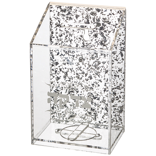 Lucite Tzedakah Box 16 cm - Silver