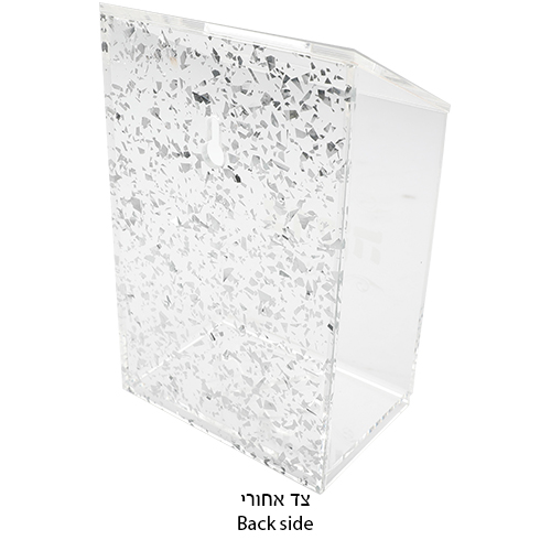 Lucite Tzedakah Box 16 cm - Silver