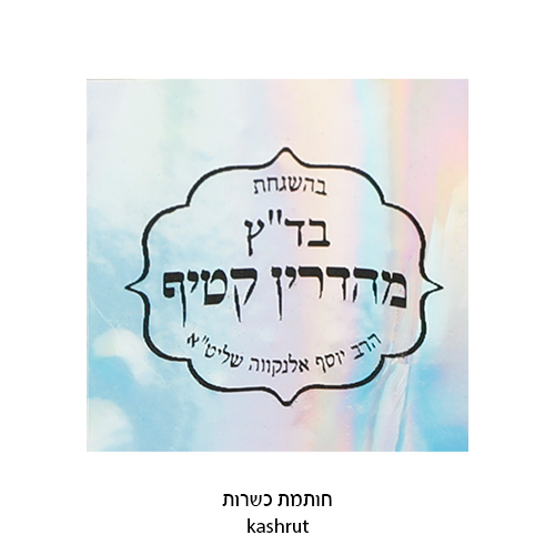Shofar Size 5, 40-45 cm