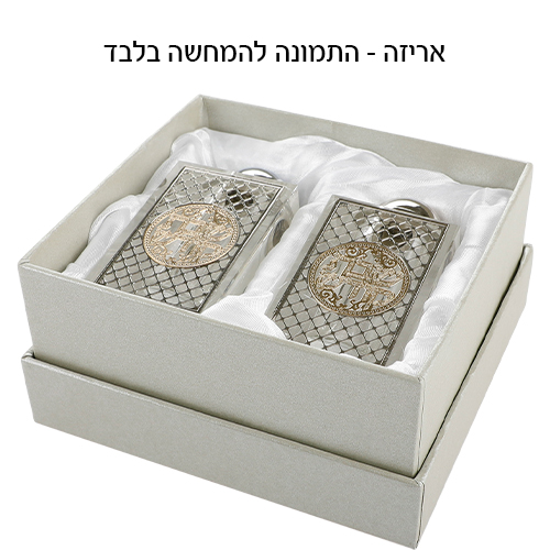 מלחיה קריסטל עם פלקטה חיתוך לייזר "עיטור" 8×4 ס״מ