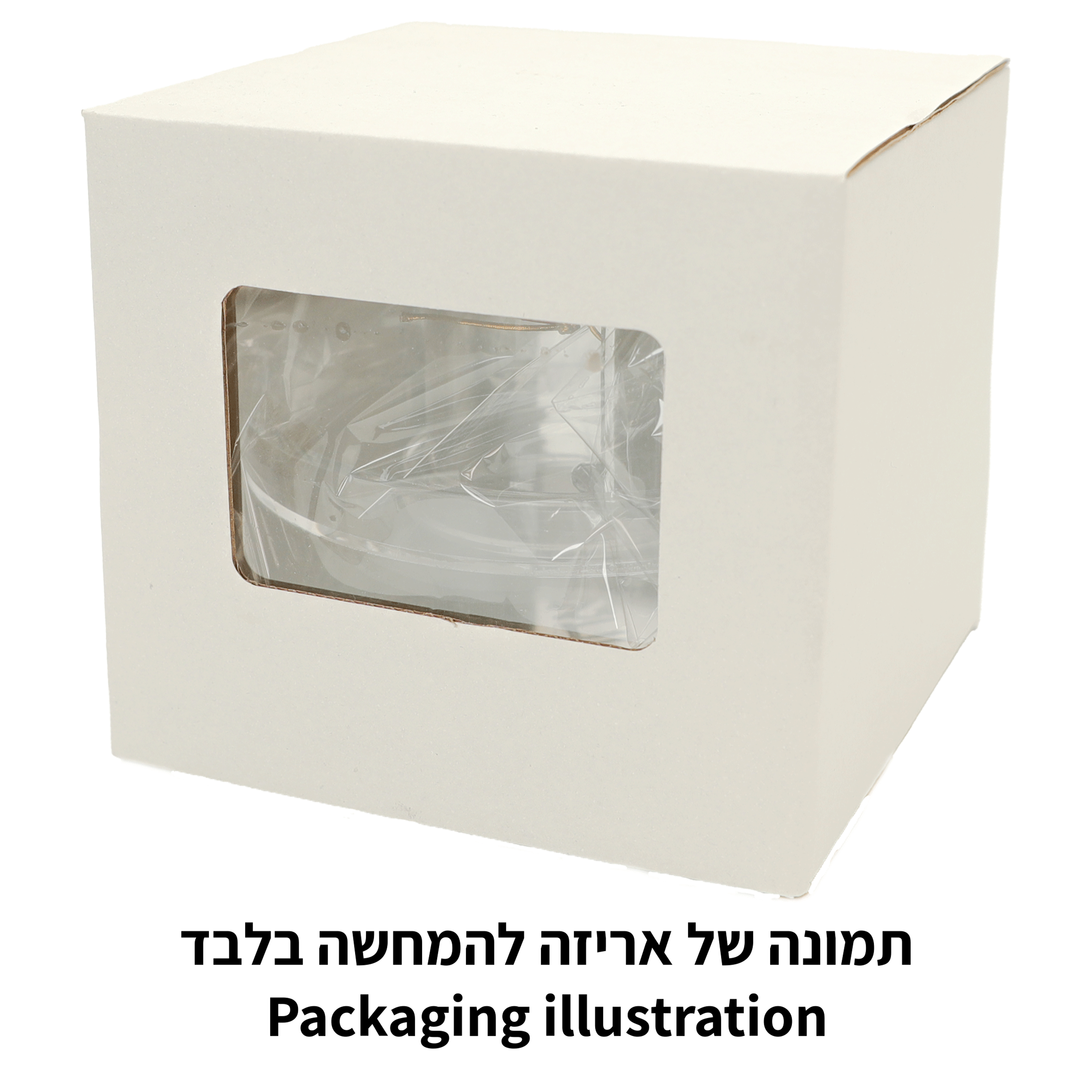 מים אחרונים מאקריליק שקוף עם פלקטה 15 ס״מ