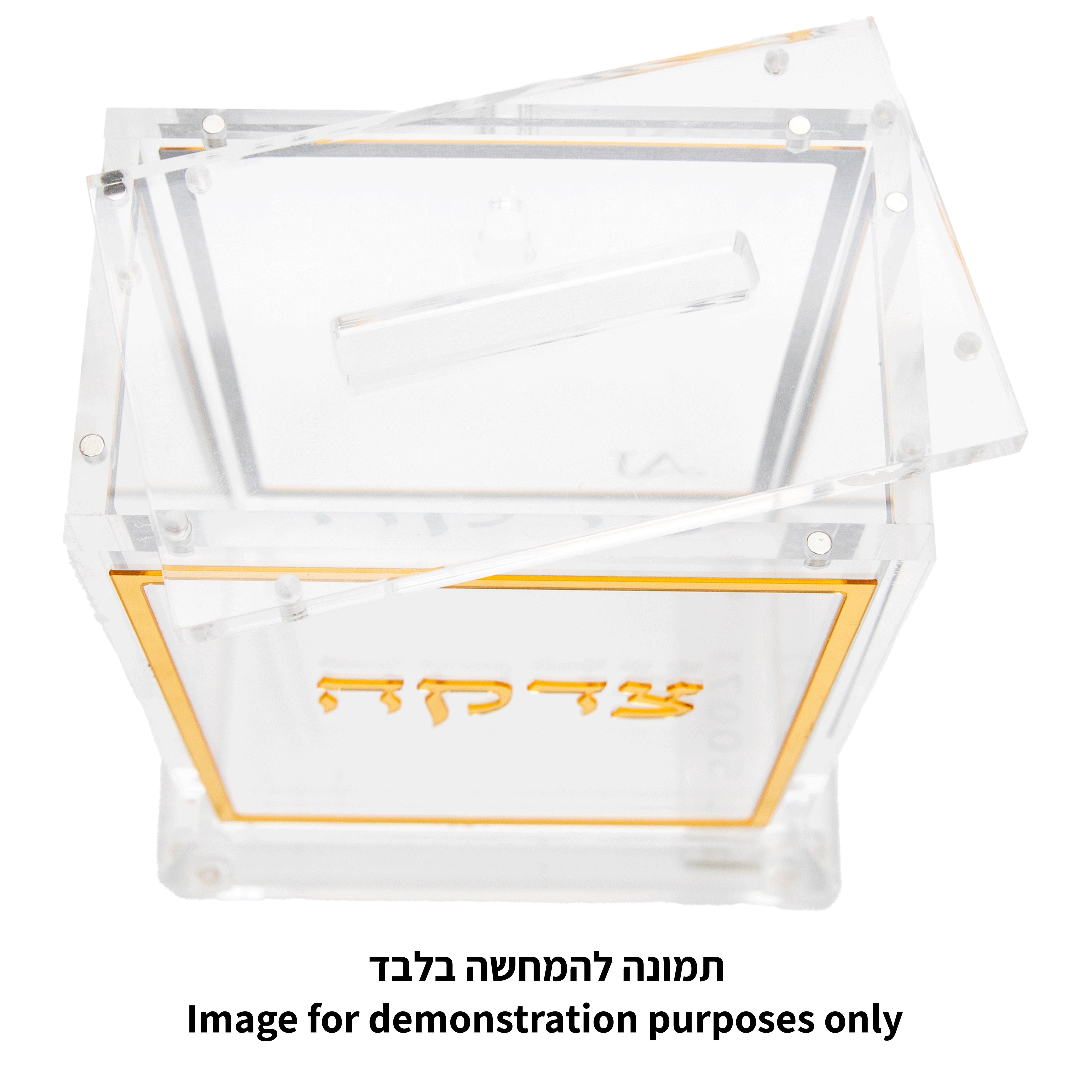 קופת צדקה אקריליק שחור זהב 13 ס״מ