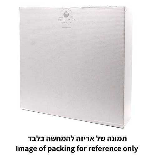 Glass & Crystal Passover Plate 40 cm