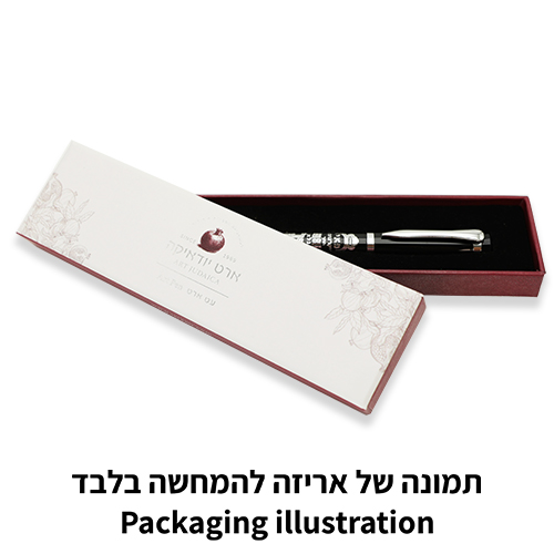 Elegant Black Pen Inscribed with Silver "Livelihood Key" Design 13.5 Cm-hebrew - Purple