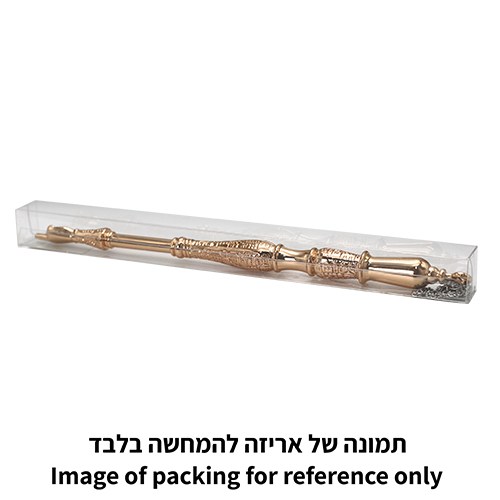 יד לספר תורה 24 ס״מ חלקה ומנזט ירושלים