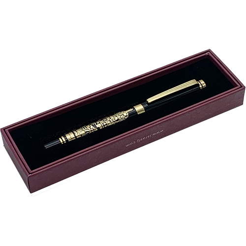 Elegant Pen with Gold Hebrew Traveler's Prayer and Jerusalem Decoration 13.5 cm - Black