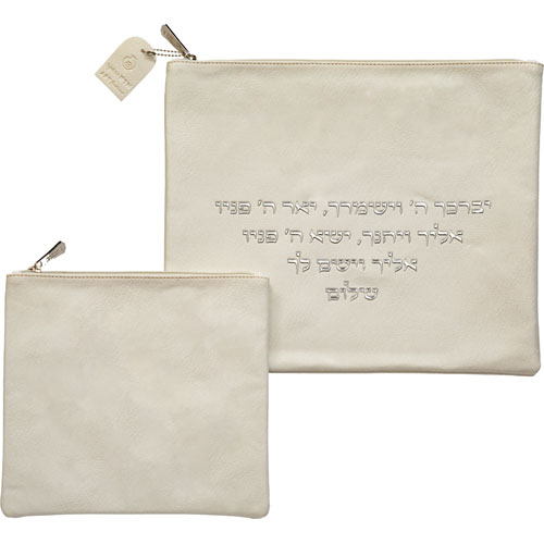 סט טלית תפילין דמוי עור לבן יברכך אותיות בולטות כסף