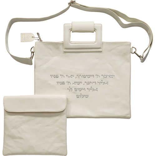 סט תיק טלית תפילין דמוי עור לבן יברכך אותיות בולטות זהב