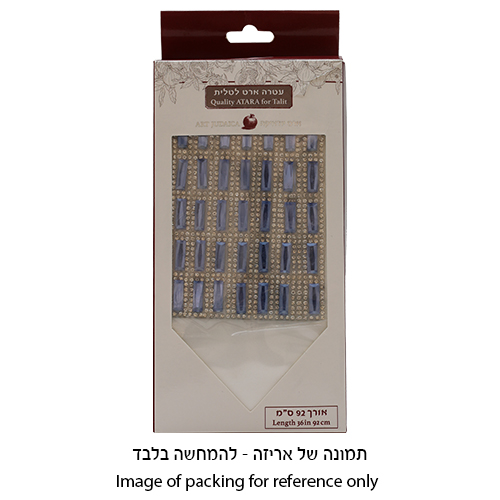 עטרה לטלית 9×92 ס״מ עם אבנים