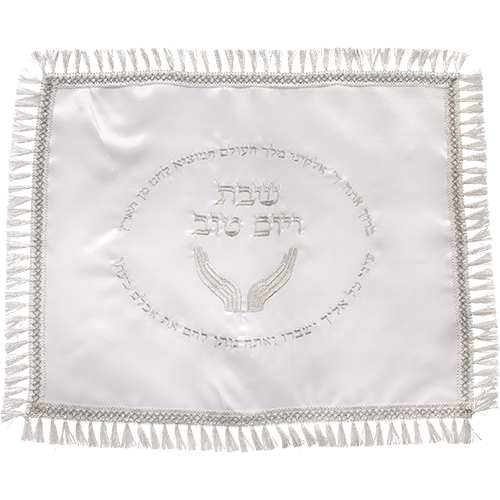 Satin Challah Cover, 48x58 cm - White, with Embroidery