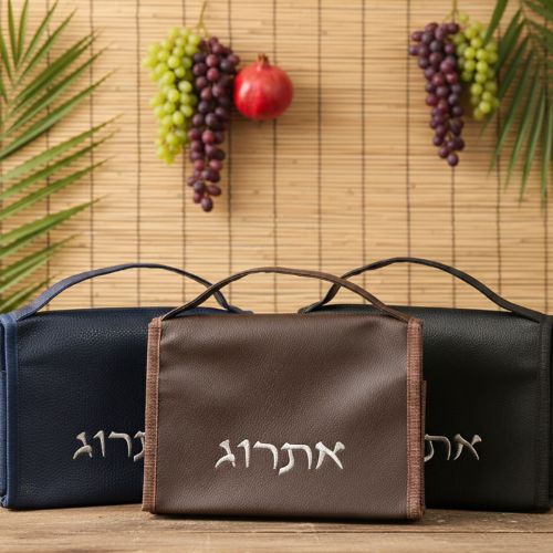 Brown Leatherette Pouch for Etrog 16x21 cm