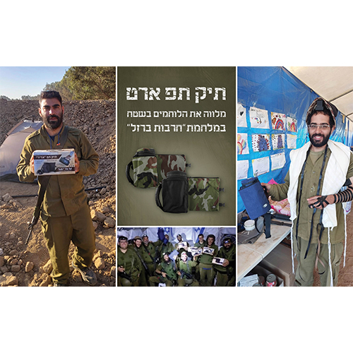 תיק תפ "אדיר" טרמי אפור פשתן לאחסון תפלין 23 ס״מ