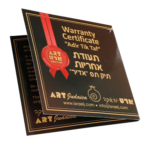 תיק תפ "אדיר" טרמי גינס כחול כהה לאחסון תפלין 23