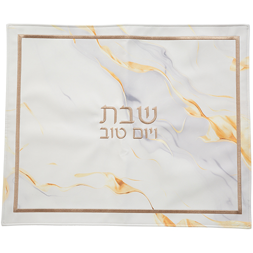 כיסוי חלה מהודר דמוי עור עם רקמה 55×45 ס״מ