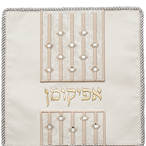 כיסוי אפיקומן מהודר דמוי עור 33 ס״מ אריזת פיויסי