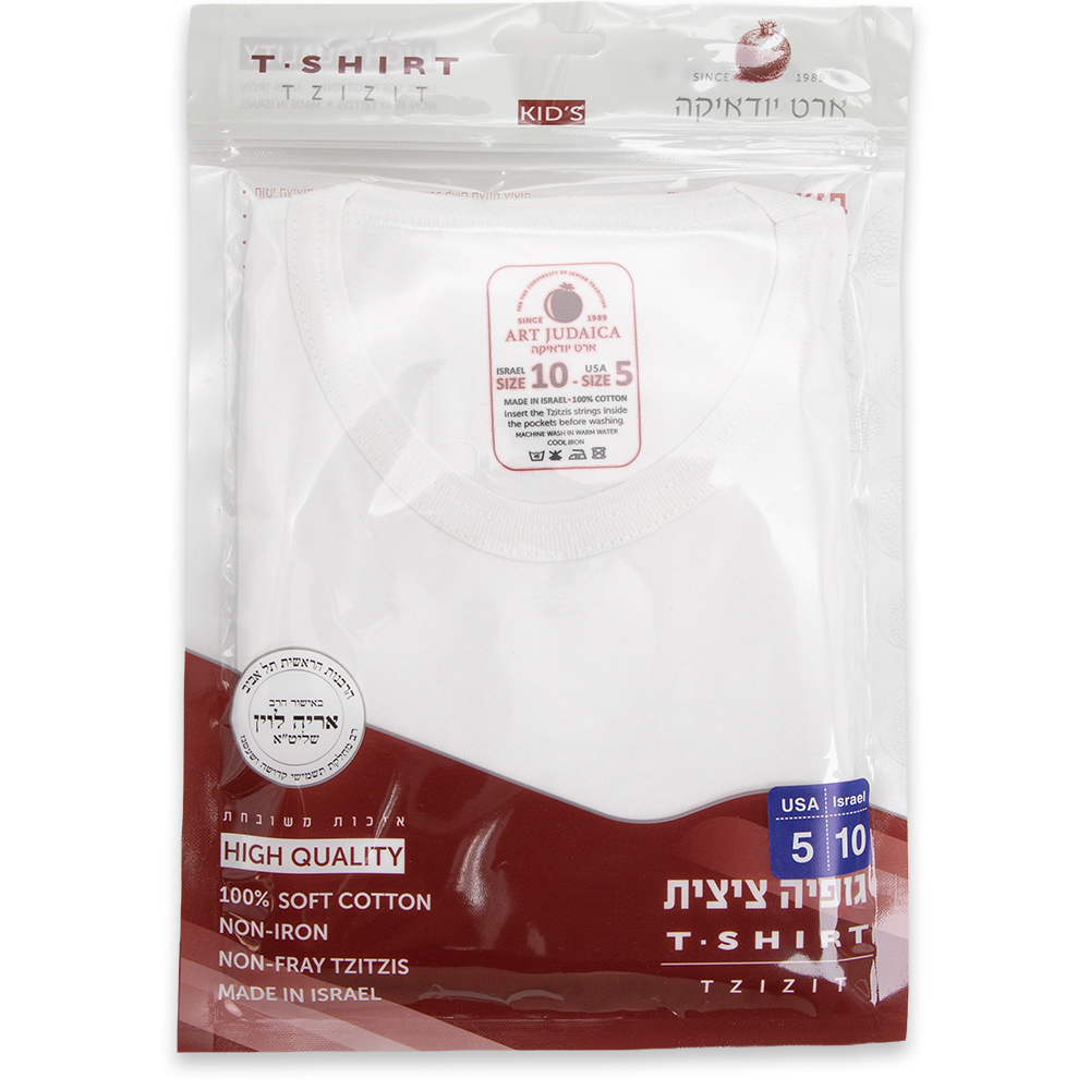 Vest Size Xl with Tzitzit under the supervision of Rabbi Levin