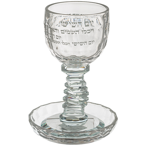 Crystal Kiddush Cup "Blessing" 16 cm Contain 100ml // 3.4oz
