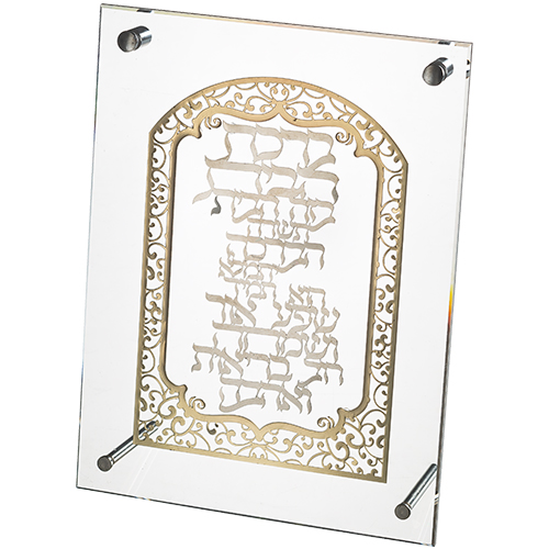 מסגרת אקריליק מהודרת עם פלקטה 19×25 ס״מ