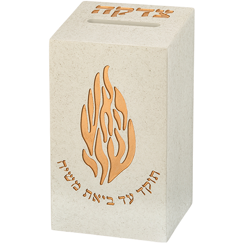 Polymer Tzedakah Box 13 cm