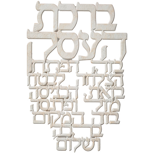 אותיות ברכת העסק מפולימר 20×30 ס״מ