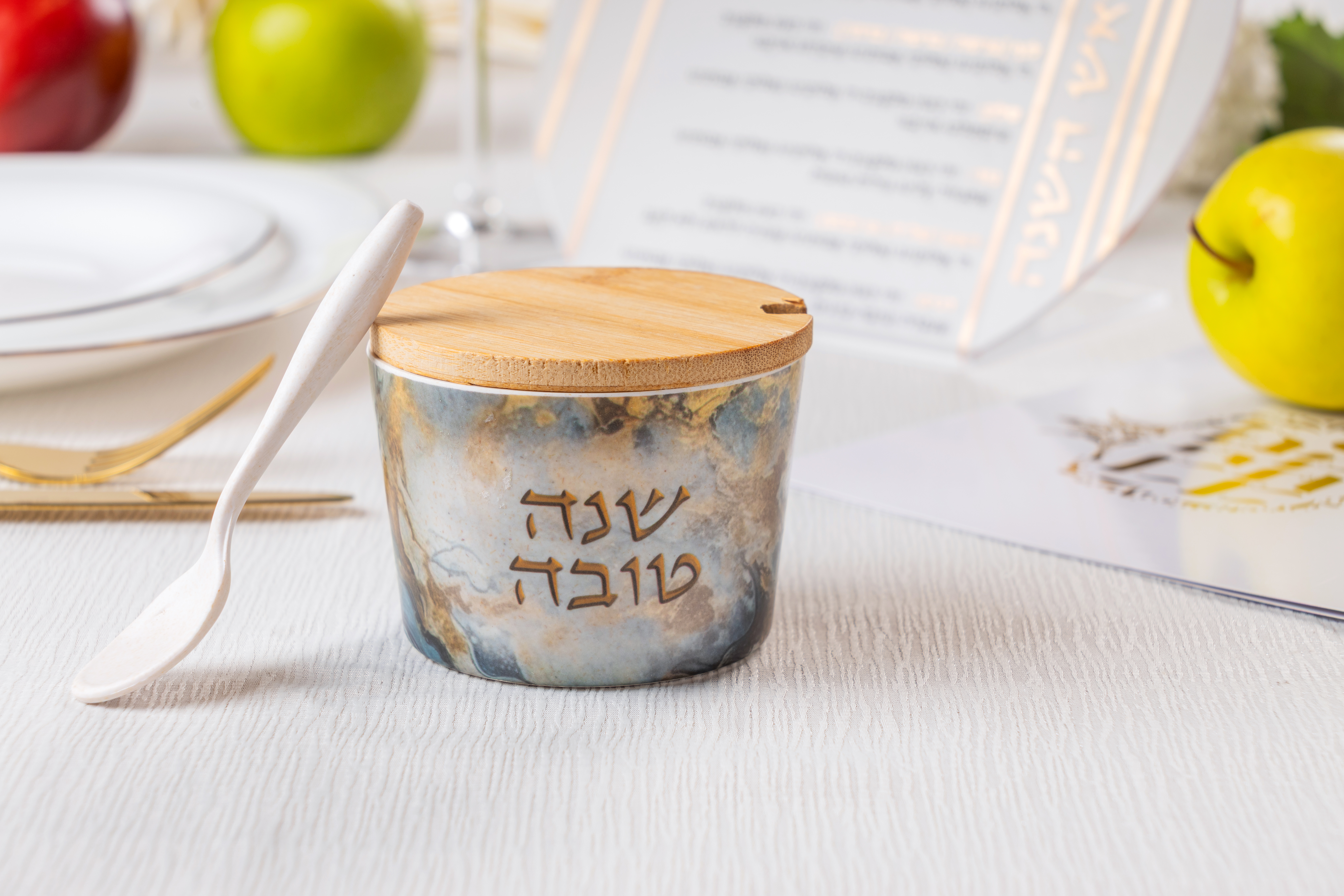 Melamin Honey Dish "Shana Tovah"- 6.5 cm
