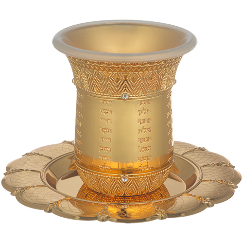 Nickel Kiddush Cup "the Bible Rivers" Contain 120ml // 4.06oz