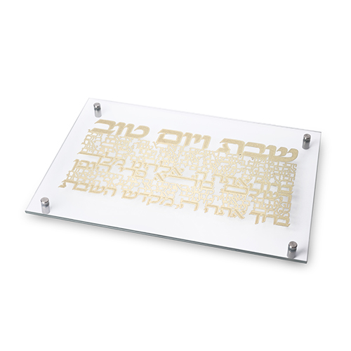 מגש חלה זכוכית עם פלקטה זהב יום השישי 42×29 ס״מ