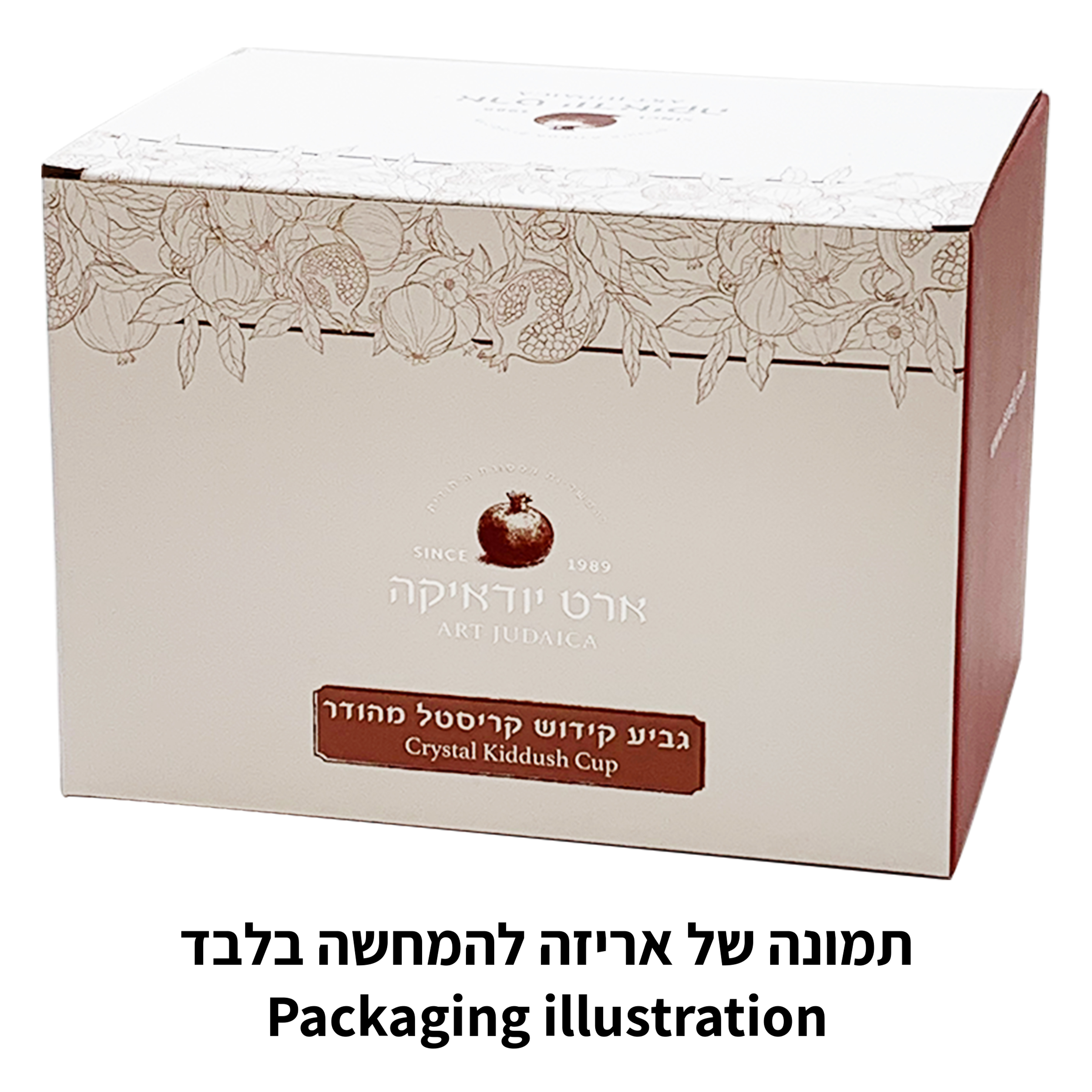 גביע קידוש קריסטל 7 ס״מ תכולה 110 מ"ל