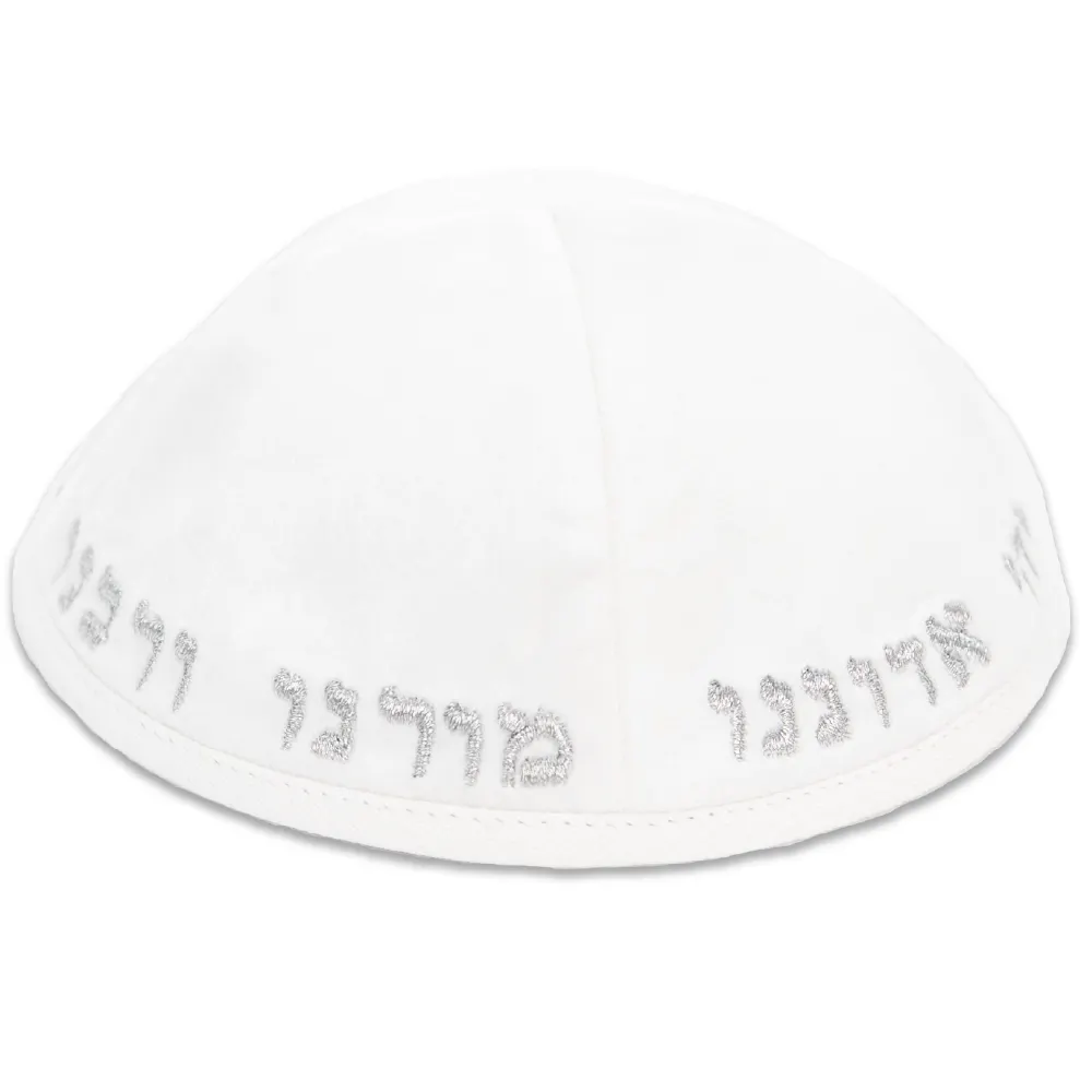 Velvet Kippah "Art-man" with Embroidery Size 4- White