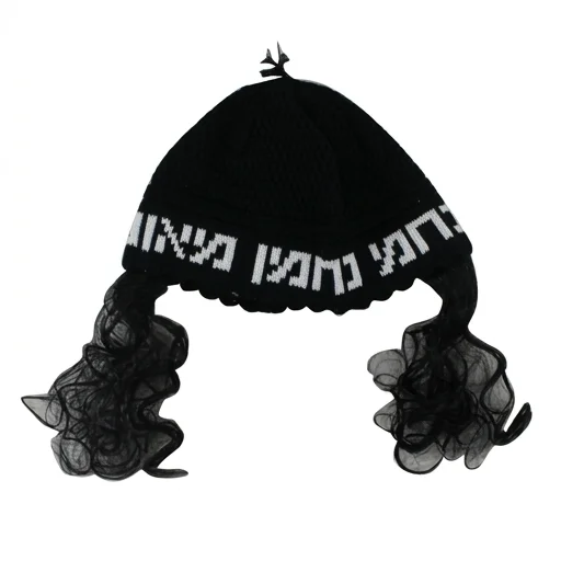 Frik Kippah "Nachman" 24c m- Black with Peyot