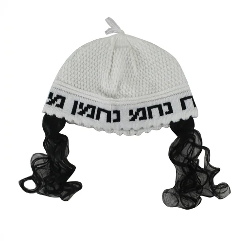 Frik Kippah "Nachman" 24cm- White with Peyot