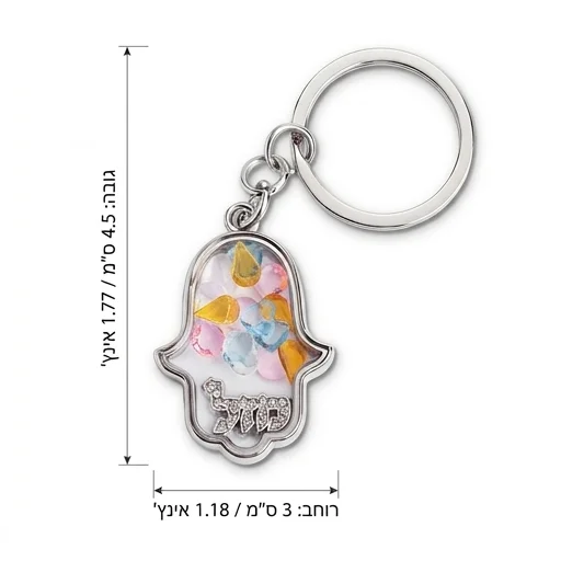 Keychain Hamsa Metal with Stones 4.5x3 cm - Silver