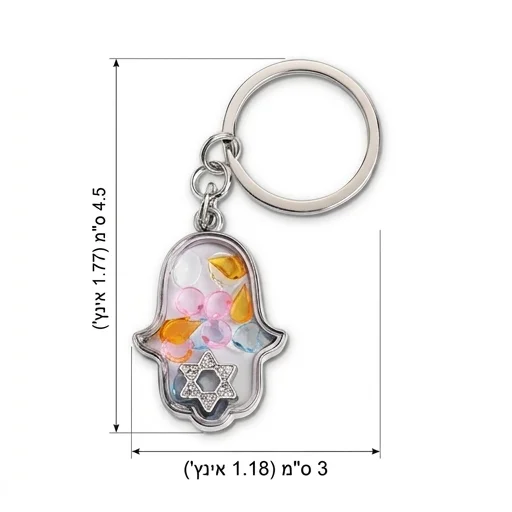 Keychain Hamsa Metal with Stones 4.5x3 cm - Silver