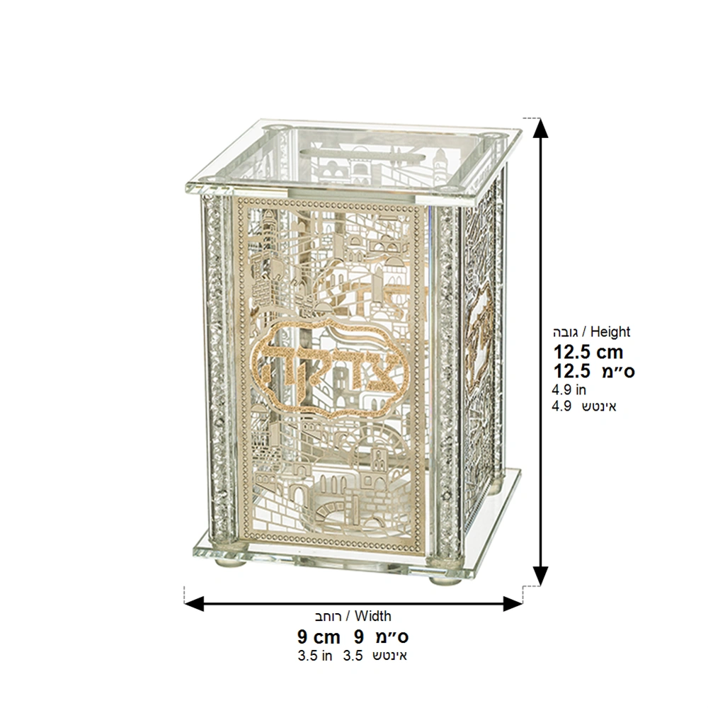Crystal Tzedakah Box 13*9 cm with Plaque