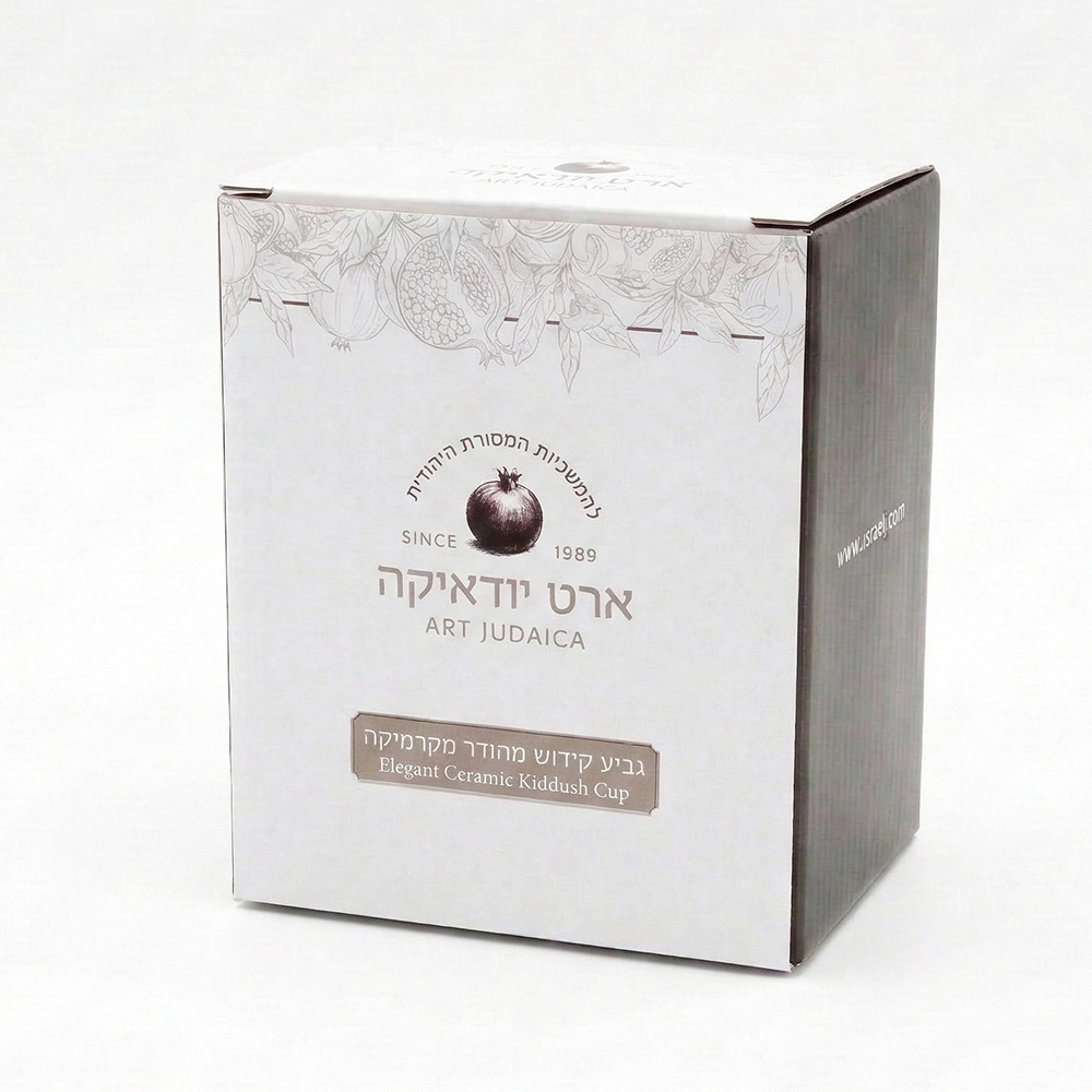 Ceramic Kiddush Cup 9 cm with Saucer
