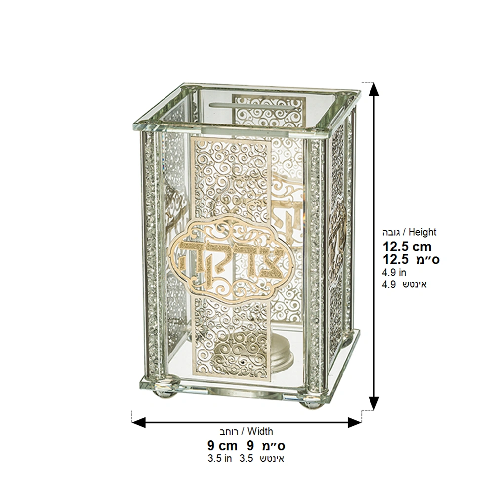 Crystal Tzedakah Box 13*9 cm with Plaque