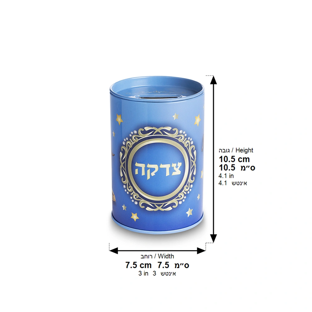 Tin Tzedakah Box 10 cm - Light Blue
