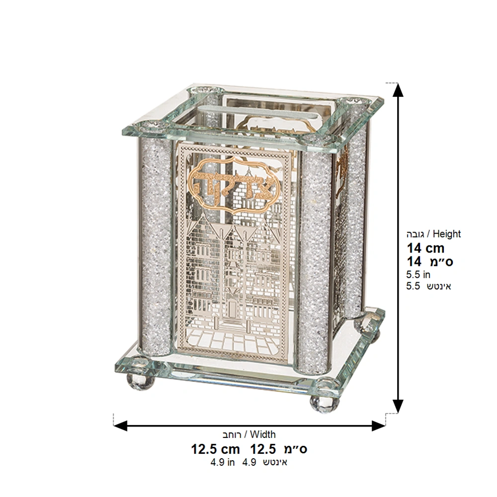 Crystal Tzedakah Box 13*9 cm with Plaque