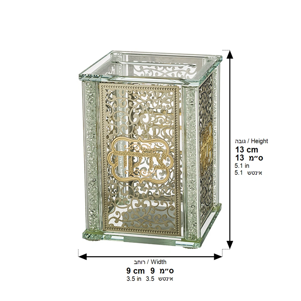 Crystal Tzedakah Box 13*9 cm with Plaque- Ornaments