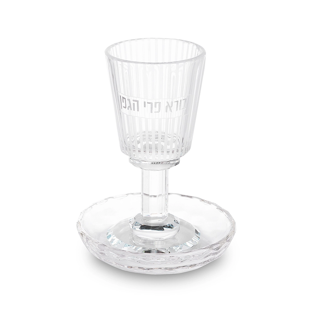 Crystal Kiddush Cup 14.5 cm with stem - Gold text