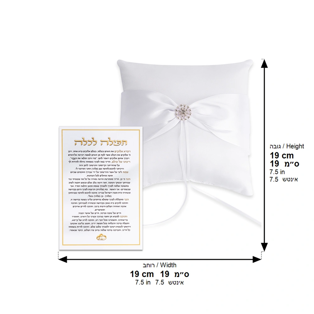 Elegant Pillow for Ring Size 19*19