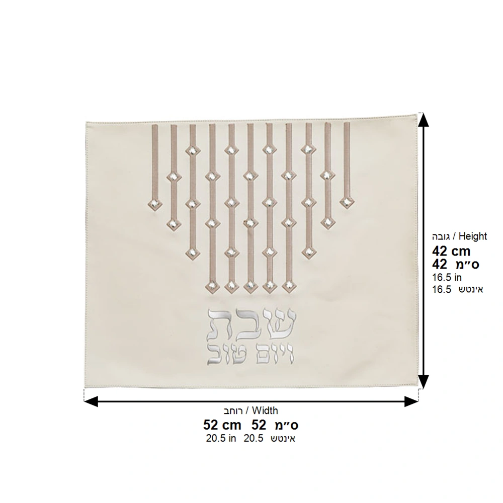 Leatherette Challah Cover 42*52 cm with Embroidery - White