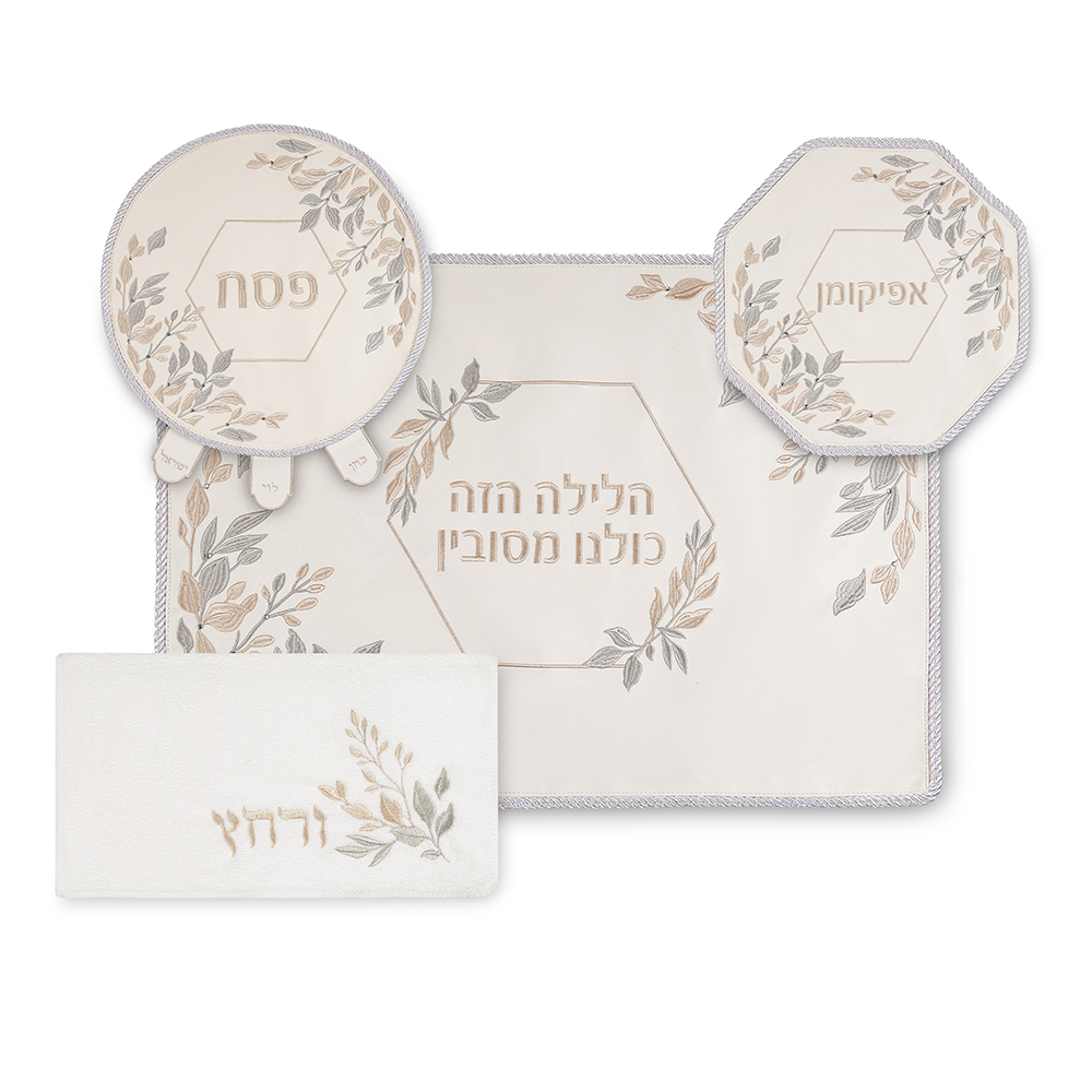Leatherette Passover 4 pcs Set: Matzah, Afikoman, Cover - White, with Embroidery, with Stones