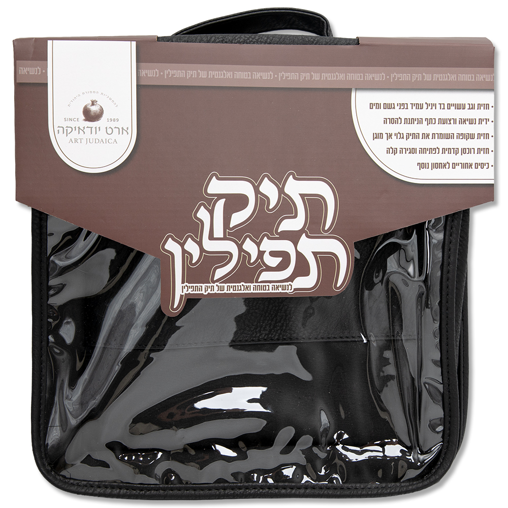 תיק טלית דמוי עור שקוף 40×42 ס״מ