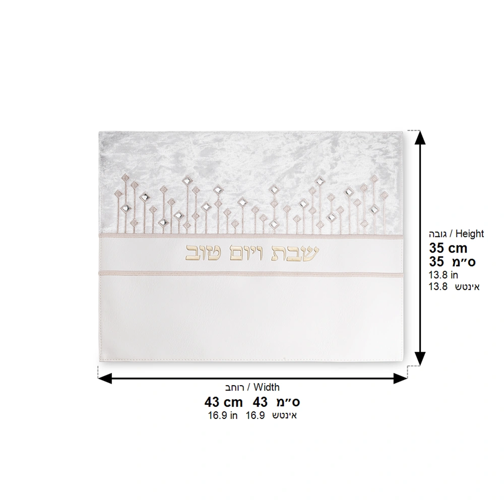 Leatherette Challah Cover 45*37 cm