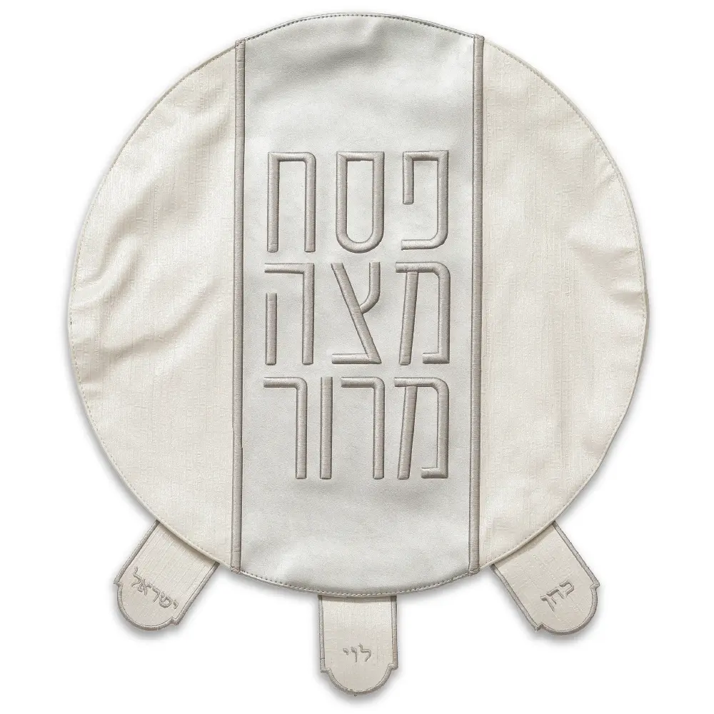 Leatherette Passover Cover 45 cm