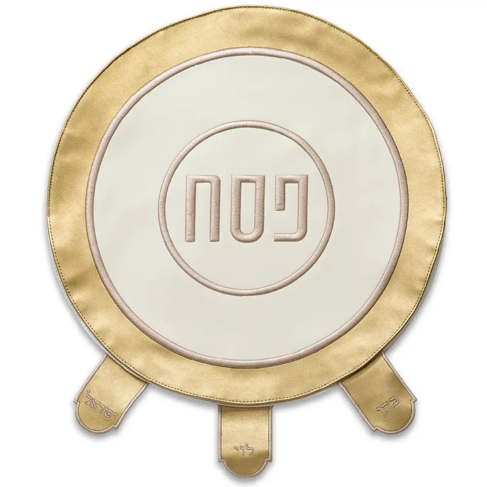 Leatherlette 2 pcs Passover Set: Passover & Afikoman Covers