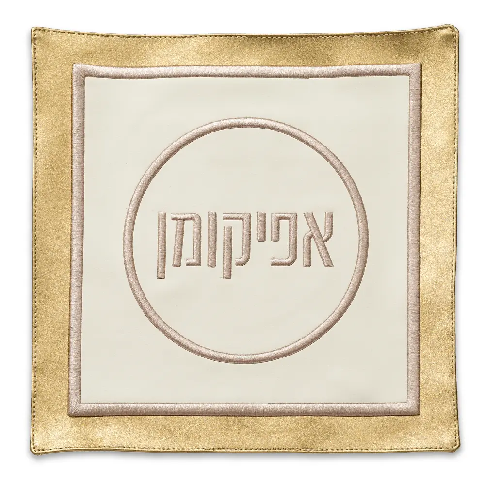 Leatherlette 2 pcs Passover Set: Passover & Afikoman Covers
