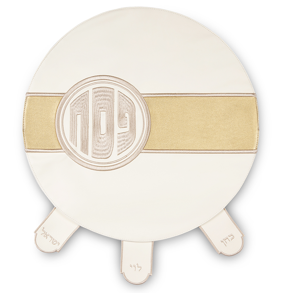 Leatherette 4 pcs Passover Set: Pillow, Passover & Afikoman Covers with Towel