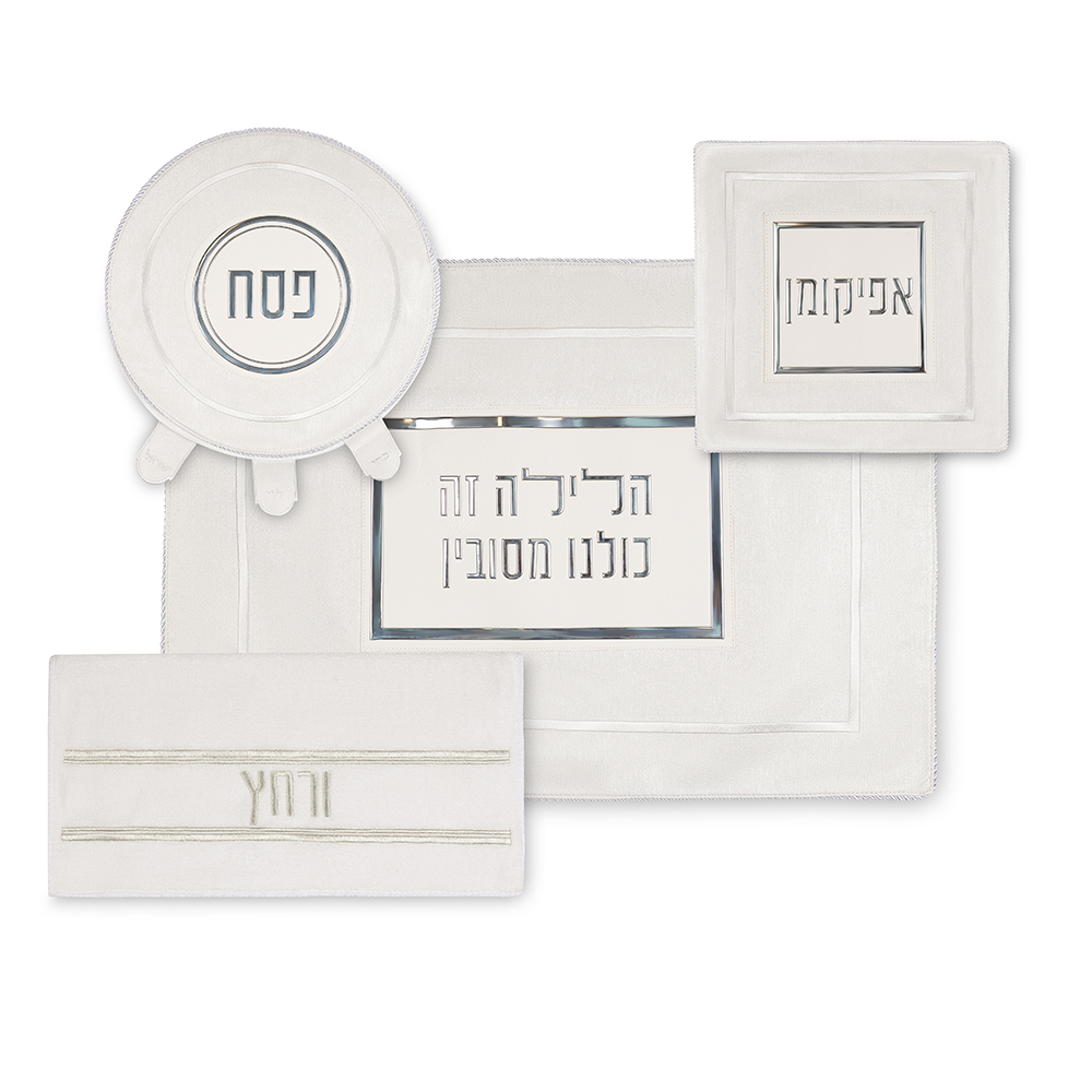 סט פסח מהודר דמוי עור 4 חלקים כיסוי פסח+אפיקומן+הסבה ומגבת